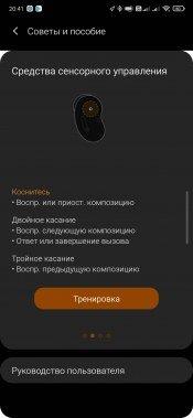 TWS-гарнитура Samsung Galaxy Buds Live:, фото 39