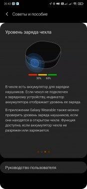 TWS-гарнитура Samsung Galaxy Buds Live:, фото 44