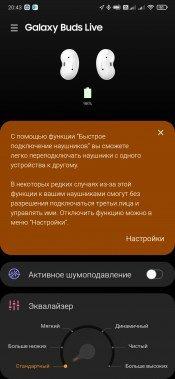 TWS-гарнитура Samsung Galaxy Buds Live:, фото 45