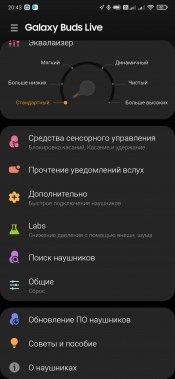 TWS-гарнитура Samsung Galaxy Buds Live:, фото 46