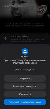 TWS-гарнитура Samsung Galaxy Buds Live:, фото 28