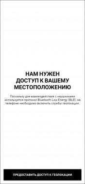 Беспроводная гарнитура Adidas FWD-01:, фото 24