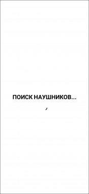 Беспроводная гарнитура Adidas FWD-01:, фото 25