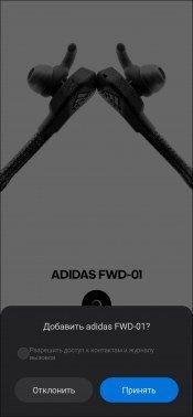 Беспроводная гарнитура Adidas FWD-01:, фото 29