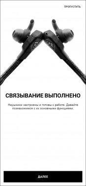 Беспроводная гарнитура Adidas FWD-01:, фото 30