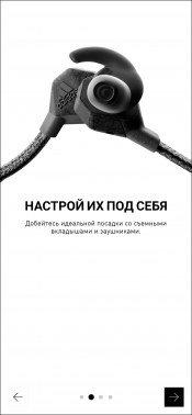 Беспроводная гарнитура Adidas FWD-01:, фото 32