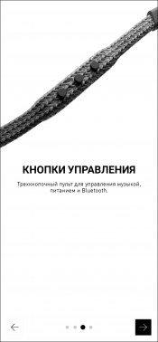 Беспроводная гарнитура Adidas FWD-01:, фото 33