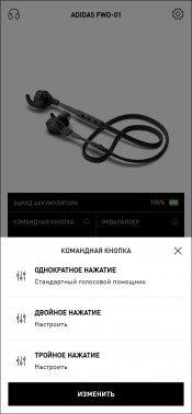 Беспроводная гарнитура Adidas FWD-01:, фото 40