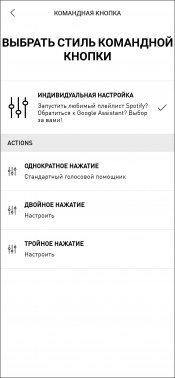 Беспроводная гарнитура Adidas FWD-01:, фото 41
