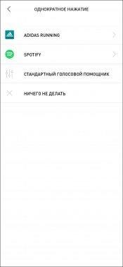 Беспроводная гарнитура Adidas FWD-01:, фото 42