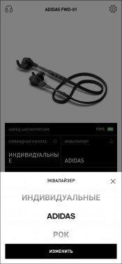 Беспроводная гарнитура Adidas FWD-01:, фото 49