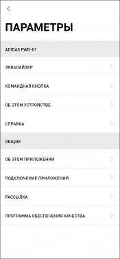 Беспроводная гарнитура Adidas FWD-01:, фото 43