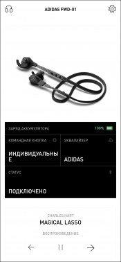 Беспроводная гарнитура Adidas FWD-01:, фото 48