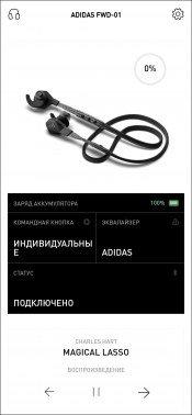 Беспроводная гарнитура Adidas FWD-01:, фото 39