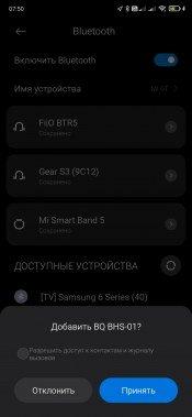 TWS-наушники BQ BHS-01:, фото 20