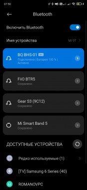 TWS-наушники BQ BHS-01:, фото 21