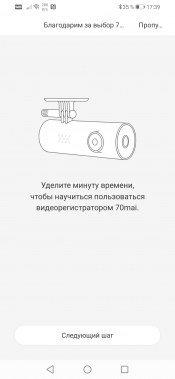 Автомобильный видеорегистратор 70mai Dash Cam 1S Midrive D06:, фото 24