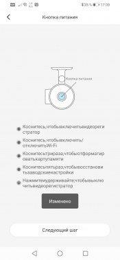 Автомобильный видеорегистратор 70mai Dash Cam 1S Midrive D06:, фото 25