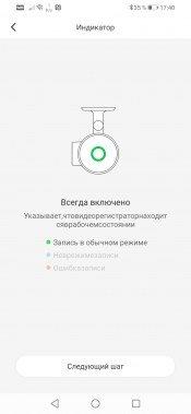 Автомобильный видеорегистратор 70mai Dash Cam 1S Midrive D06:, фото 26