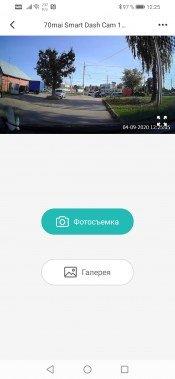 Автомобильный видеорегистратор 70mai Dash Cam 1S Midrive D06:, фото 34