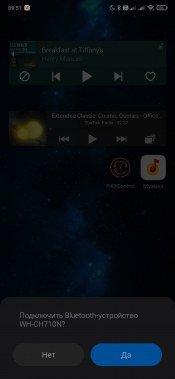 Полноразмерная беспроводная гарнитура Sony WH-CH710N:, фото 20