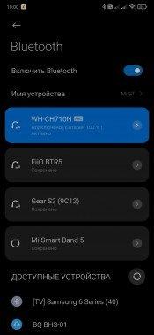 Полноразмерная беспроводная гарнитура Sony WH-CH710N:, фото 23