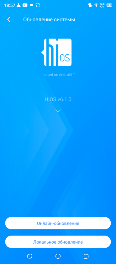 Смартфон Tecno Pouvoir 4:, фото 56