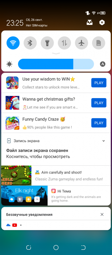 Смартфон Tecno Pouvoir 4:, фото 57