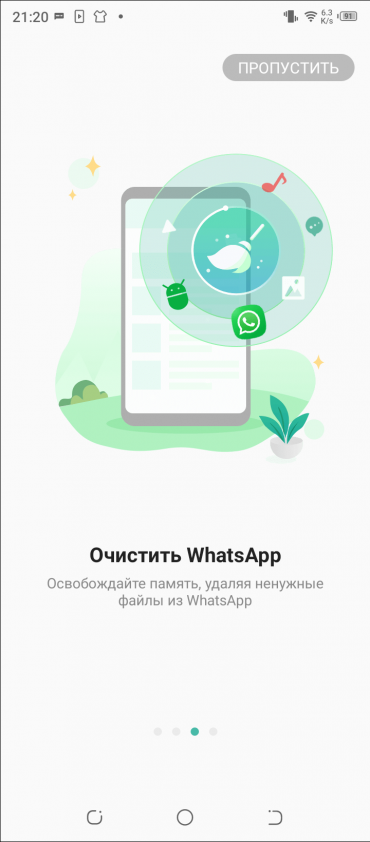 Смартфон Tecno Pouvoir 4:, фото 58
