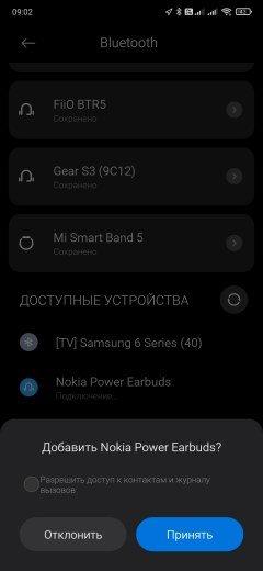TWS-гарнитура Nokia Power Earbuds BH-605:, фото 20