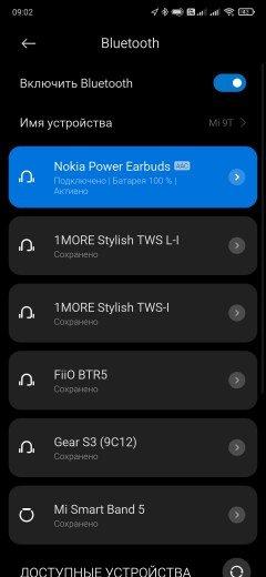 TWS-гарнитура Nokia Power Earbuds BH-605:, фото 21