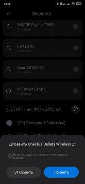 Беспроводная гарнитура OnePlus Bullets Wireless 2:, фото 21