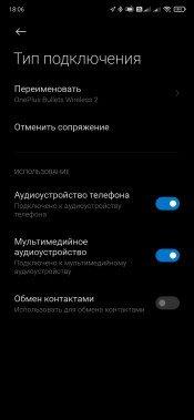 Беспроводная гарнитура OnePlus Bullets Wireless 2:, фото 23