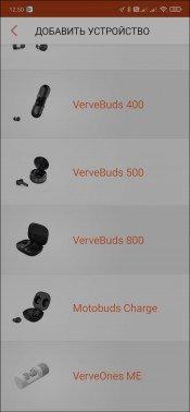 TWS-гарнитура Motorola VerveBuds 400:, фото 27