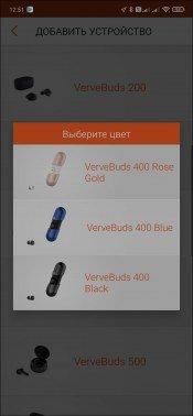 TWS-гарнитура Motorola VerveBuds 400:, фото 28