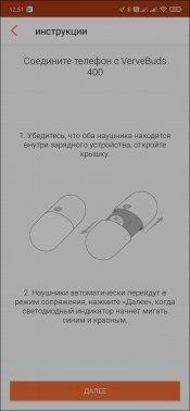 TWS-гарнитура Motorola VerveBuds 400:, фото 29