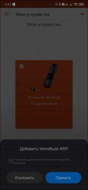 TWS-гарнитура Motorola VerveBuds 400:, фото 32