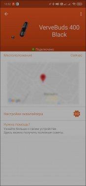 TWS-гарнитура Motorola VerveBuds 400:, фото 38