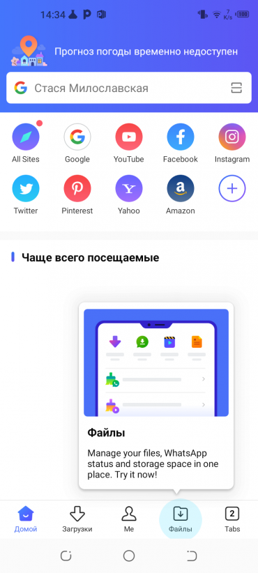 Смартфон Tecno Spark 5:, фото 65