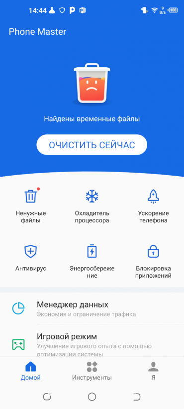 Смартфон Tecno Spark 5:, фото 66