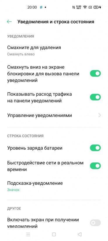 Смартфон Oppo Reno4 lite:, фото 69