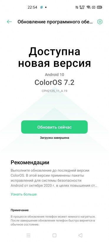 Смартфон Oppo Reno4 lite:, фото 73