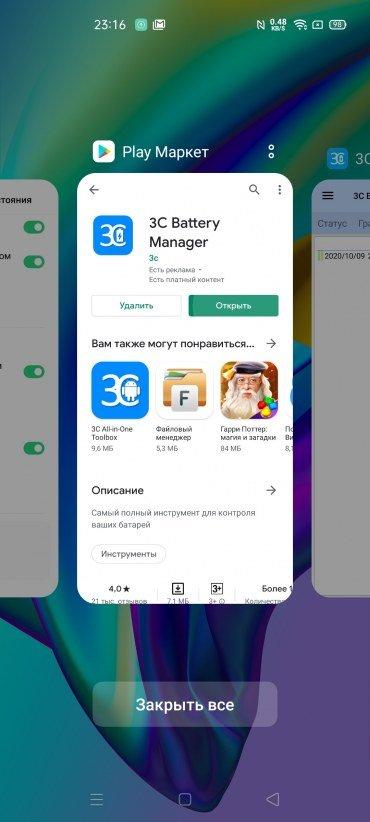 Смартфон Oppo Reno4 lite:, фото 74