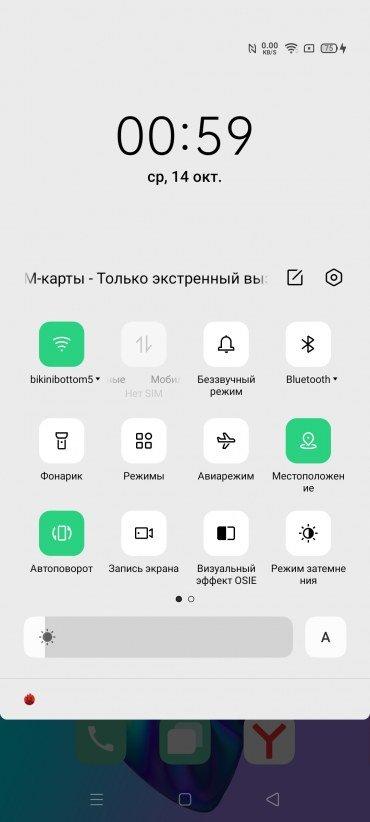 Смартфон Oppo Reno4 lite:, фото 71