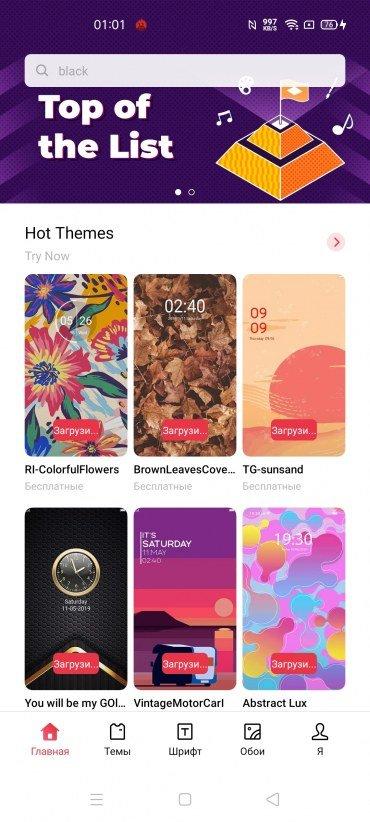 Смартфон Oppo Reno4 lite:, фото 70
