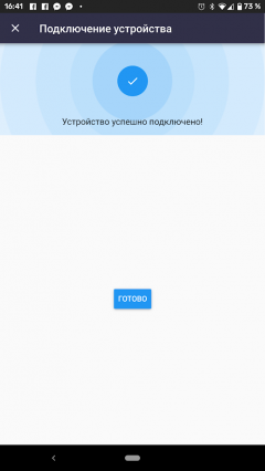 Умная климатическая станция Redmond SkyClimate RSC-51S:, фото 30