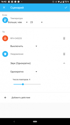 Умная климатическая станция Redmond SkyClimate RSC-51S:, фото 32