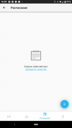 Умная климатическая станция Redmond SkyClimate RSC-51S:, фото 33