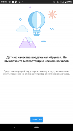 Умная климатическая станция Redmond SkyClimate RSC-51S:, фото 16
