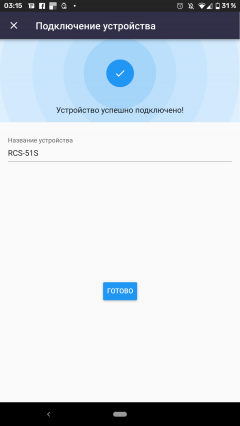 Умная климатическая станция Redmond SkyClimate RSC-51S:, фото 14